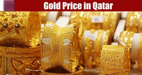 gold price in qatar today.